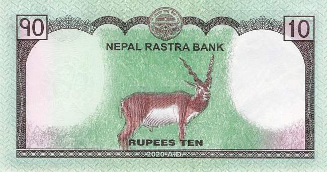Nepal 10 Rupees 2020 p77b